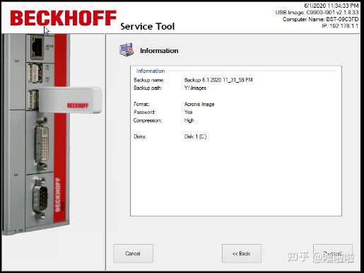 BST使用教程 - 知乎