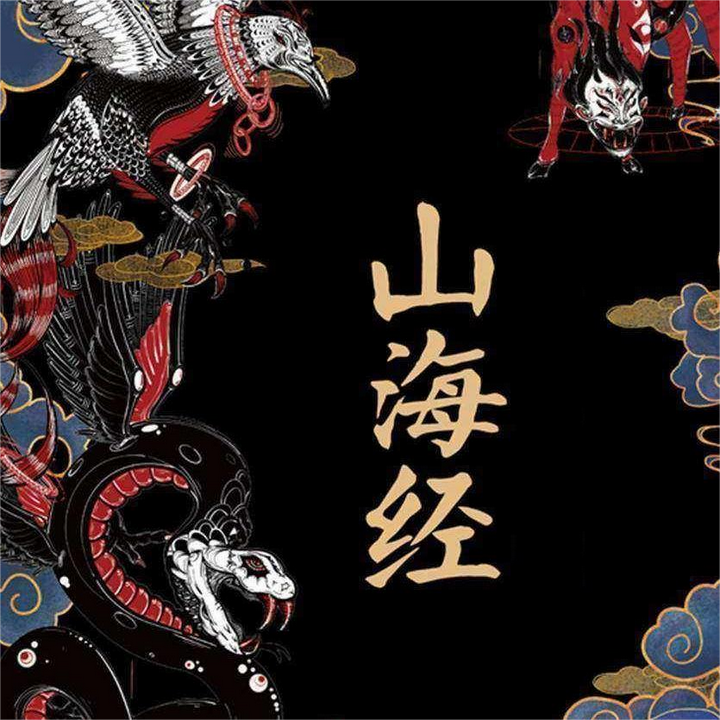 山海经 01 南山一经 鹊山-招摇山 - 知乎