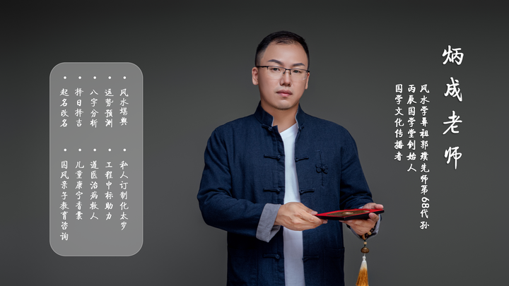 风水声煞:形成与化解 - 知乎