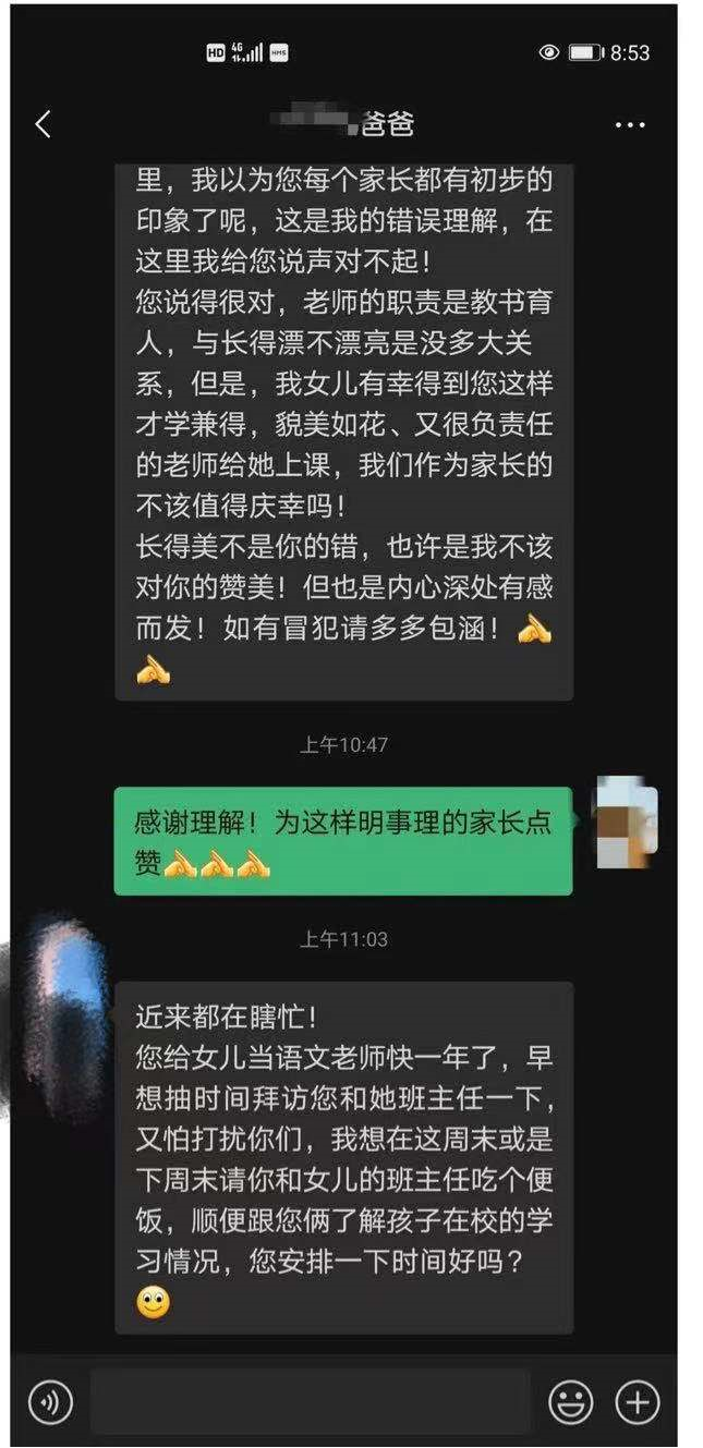 岳阳约炮圣地