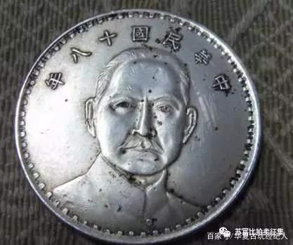 300多万的一枚银币！泉界公认“乃中国银币最美一品”，存世寥寥- 知乎