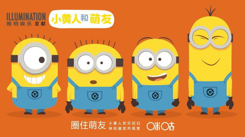 动画 小黄人和萌友 第11集 知乎 动画 小黄人和萌友 第11集 知乎
