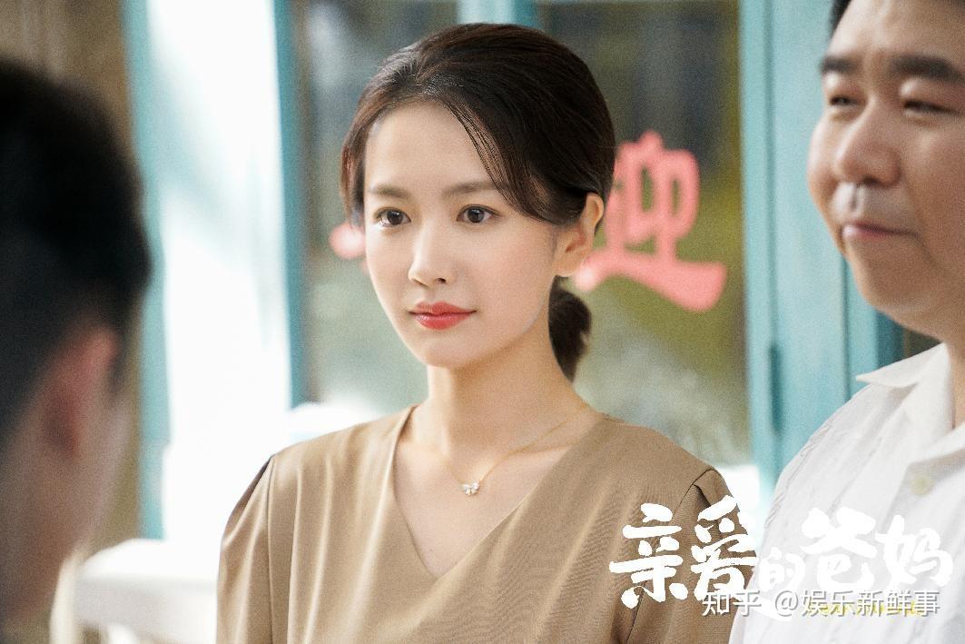 李春嫒亲爱的爸妈今晚收官进阶式演技诠释多味人生