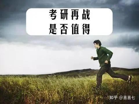 100所大学考研难度排行榜国科大没在前五第一实至名归