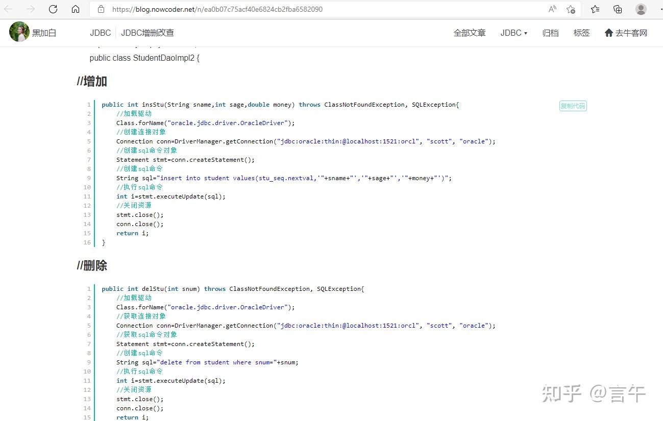  sql 