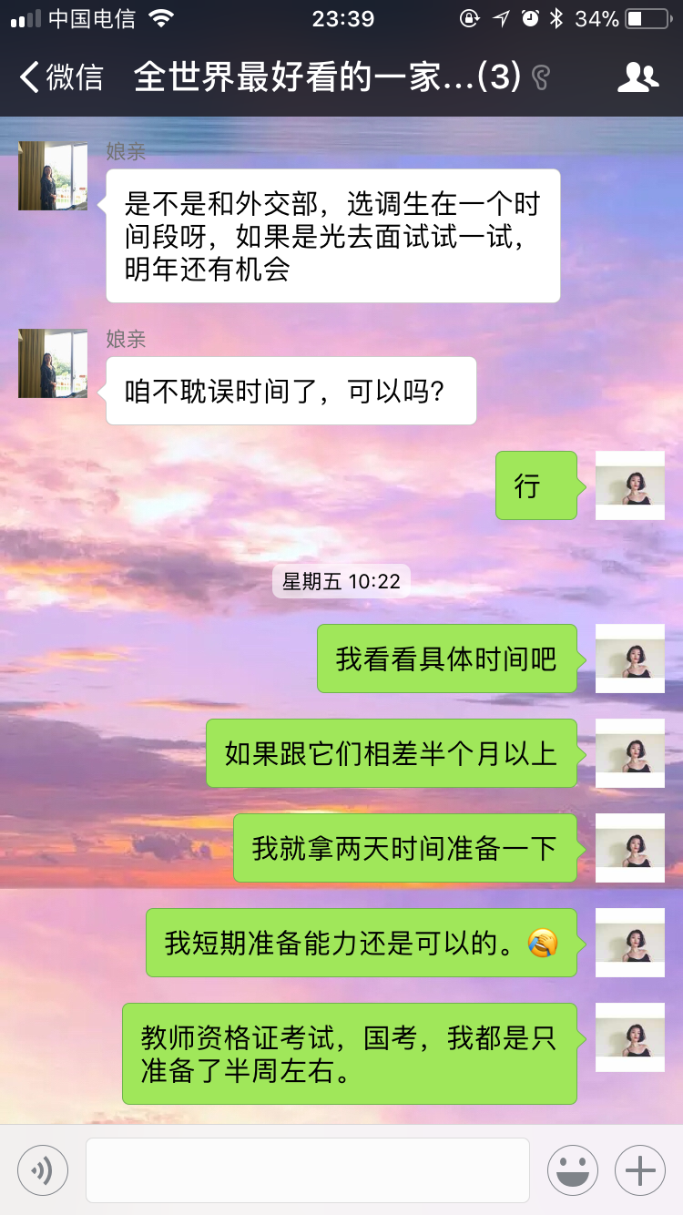在公务员考试中,如何提高行测成绩?