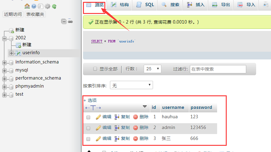 10分钟快速入门PHP