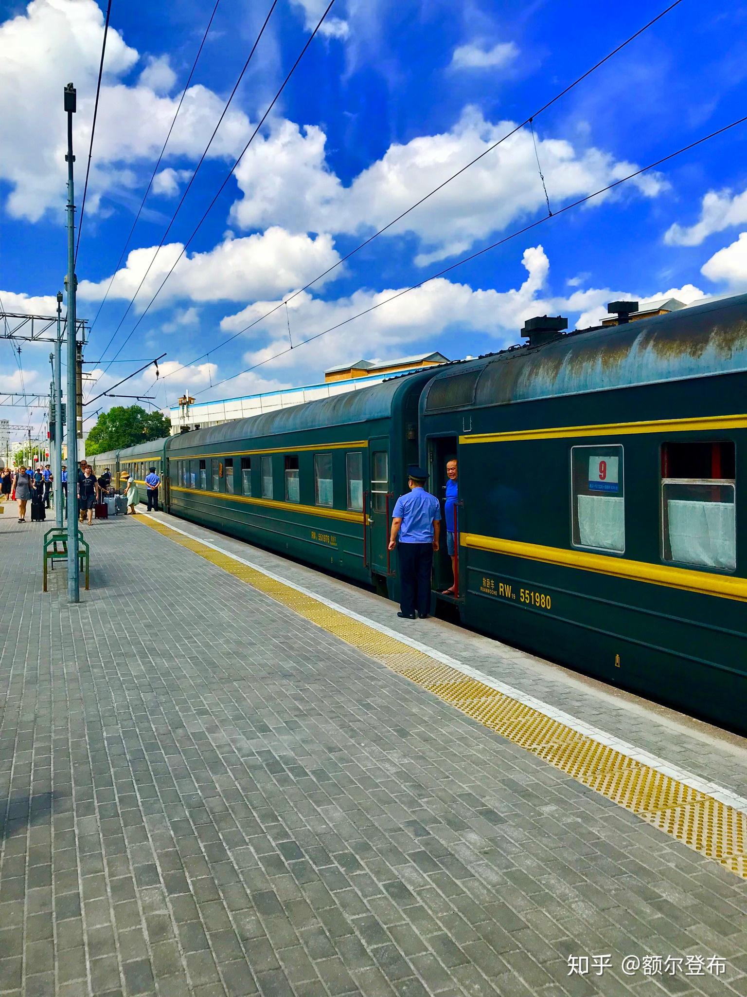 乘坐k4国际列车是怎样一种体验? - 知乎