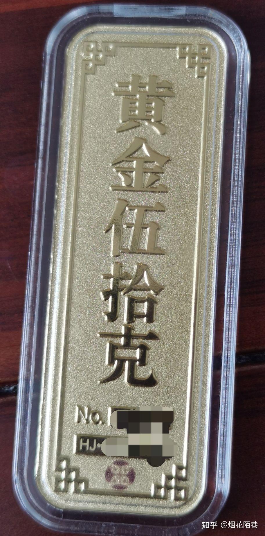 如何解释翰林黄金的骗局