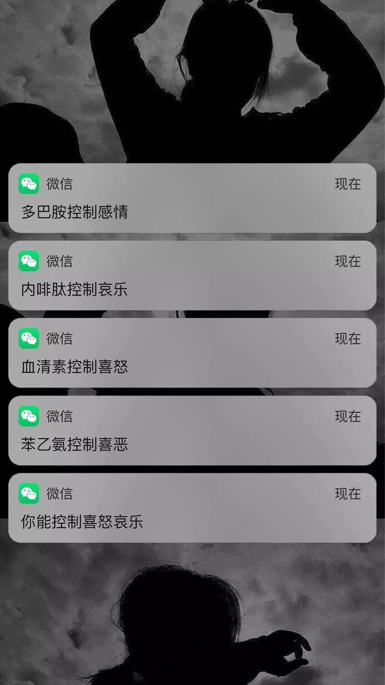 很火的背景圖 頭像加一句話 跟qq聊天一樣?