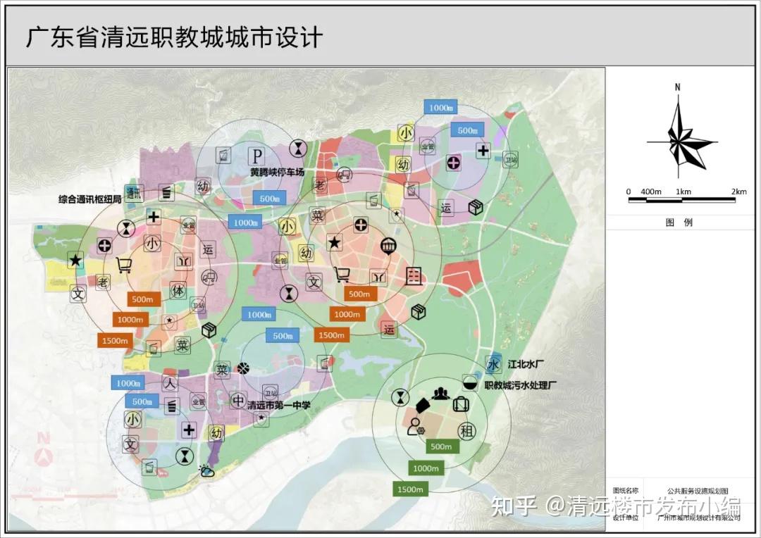 清远职教基地商业规划图片