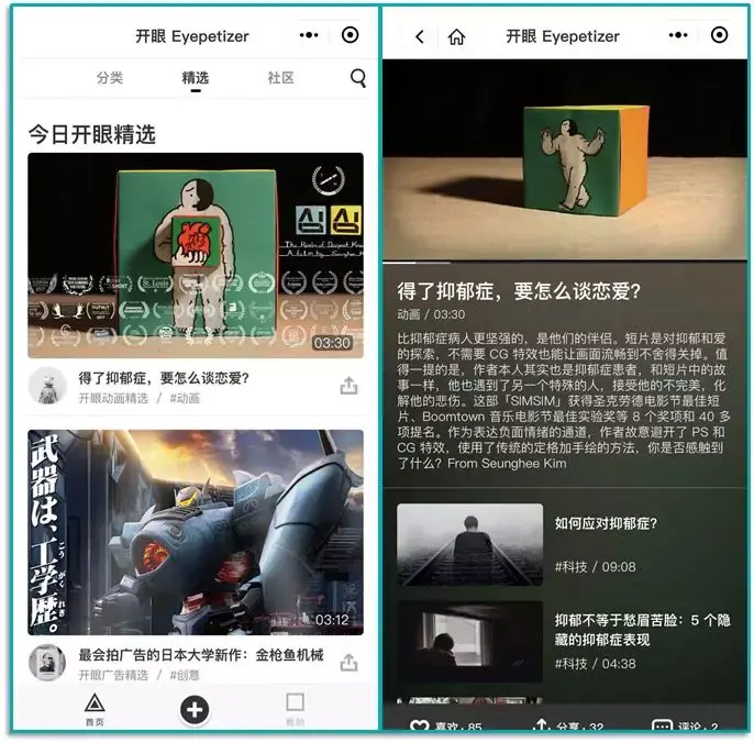 超全合集 | 100个好用的微信小程序!插图54 超全合集 | 100个好用的微信小程序!插图54
