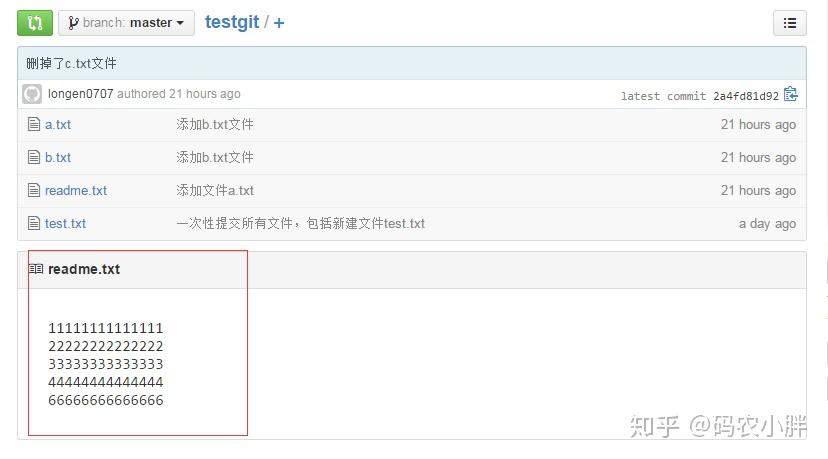 Git 使用教程:最详细、最傻瓜、最浅显、真正手把手教!(万字长文)63 Git 使用教程:最详细、最傻瓜、最浅显、真正手把手教!(万字长文)