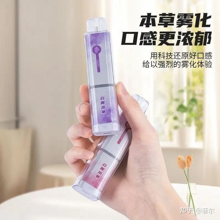 市面上的草本雾化器对人体有危害吗?