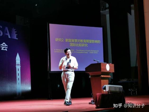 华人社会学家谢宇：如何研究中国社会？ - 知乎