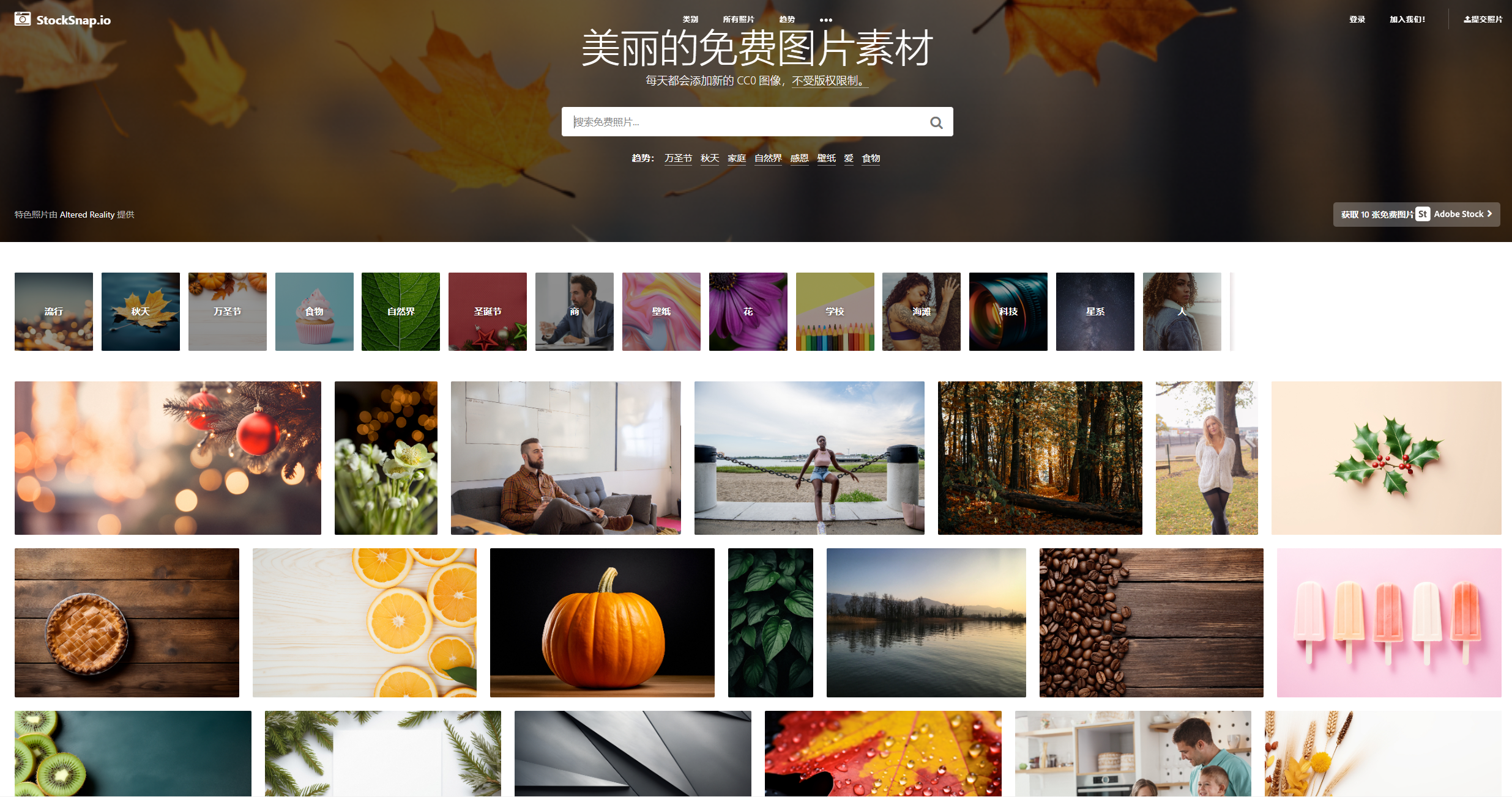 8个高质量图片素材网站，无版权，免费下载。 - 知乎
