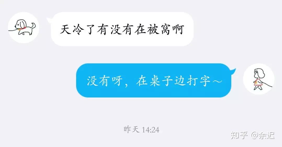 兵哥哥怎么聊着天就消失了他真的挺忙的