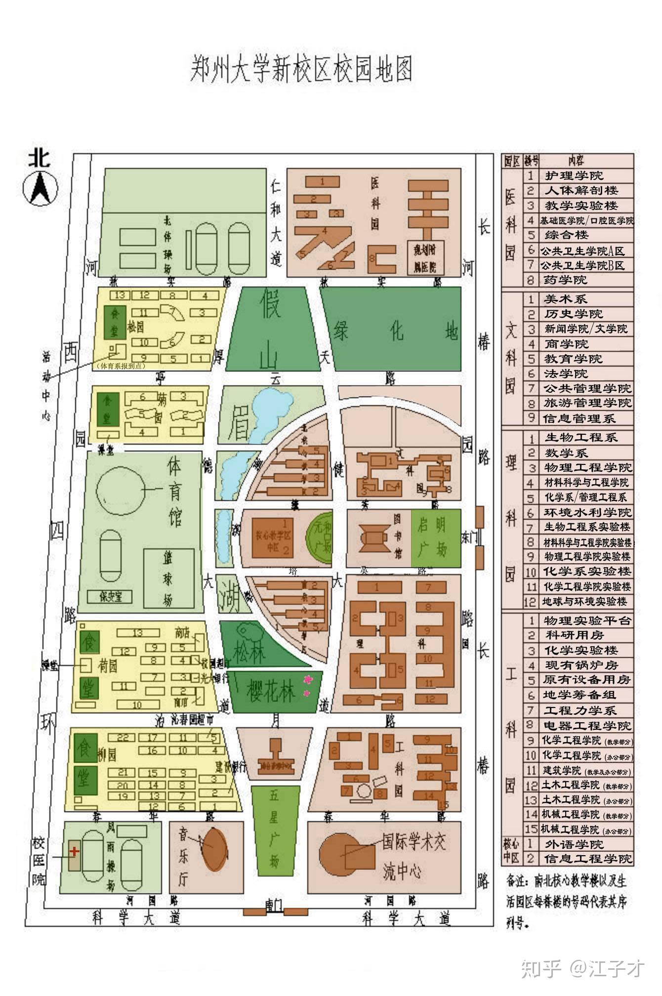在郑州大学就读是什么体验