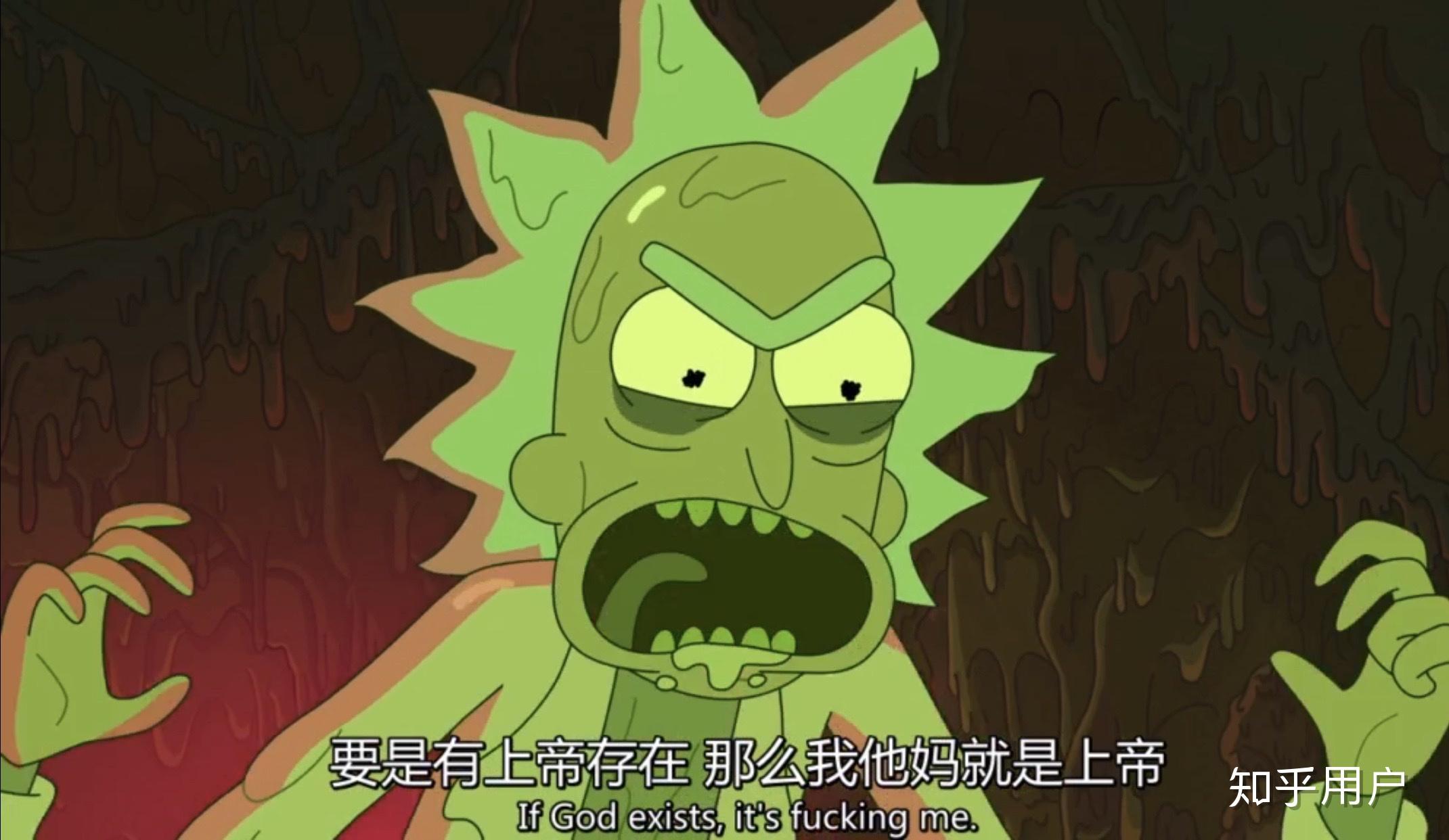 《瑞克和莫蒂》中你最喜欢的台词是什么? - 知乎