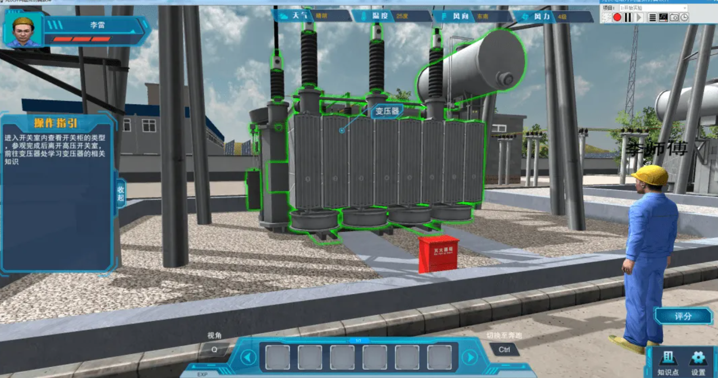 智能电网数字孪生