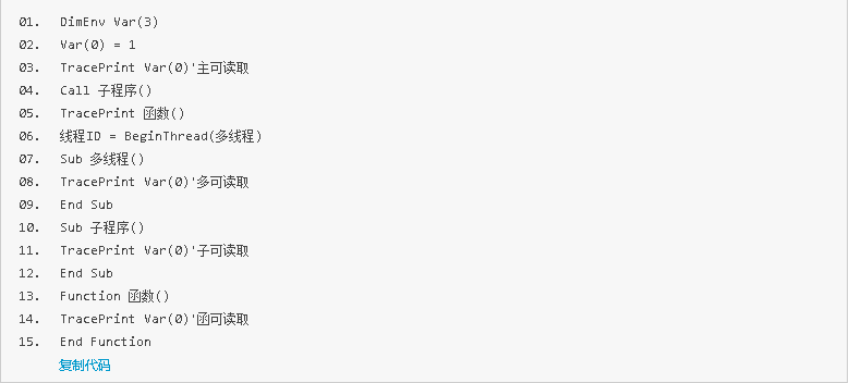 [按键精灵] [老狼源码分享]----Dim、Global、DimEnv - 知乎