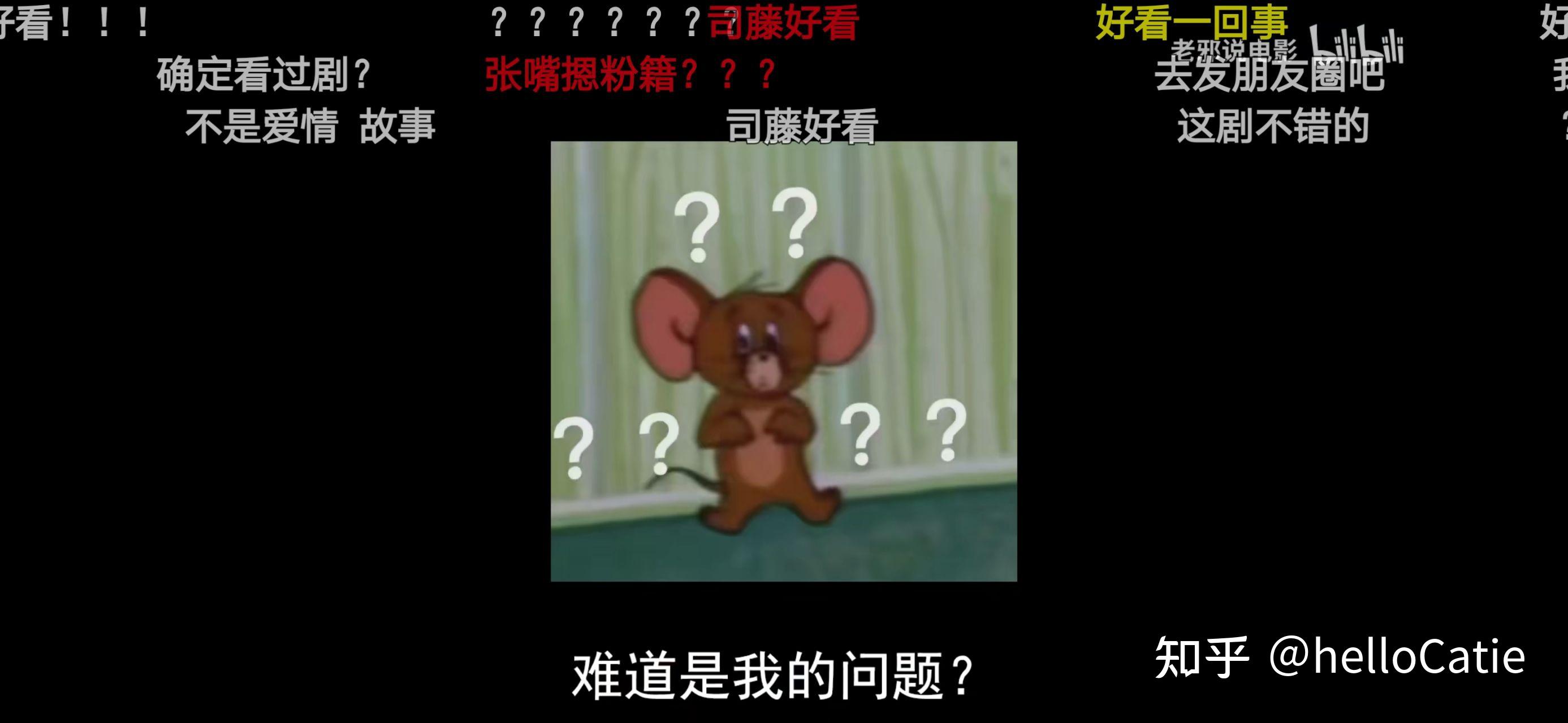 如何看待b站影视区up主老邪说电影吐槽司藤翻车