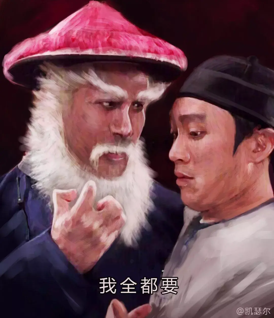 「我全都要」是怎么火的? - 知乎