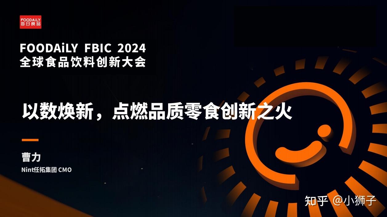 硬核干货!2025年最新食品饮料行业539篇顶级报告,吐血整理!(饮料、休闲零食、食品安全、食品加工、咖啡、软饮料、啤酒、白酒、乳制品、现制茶 ...