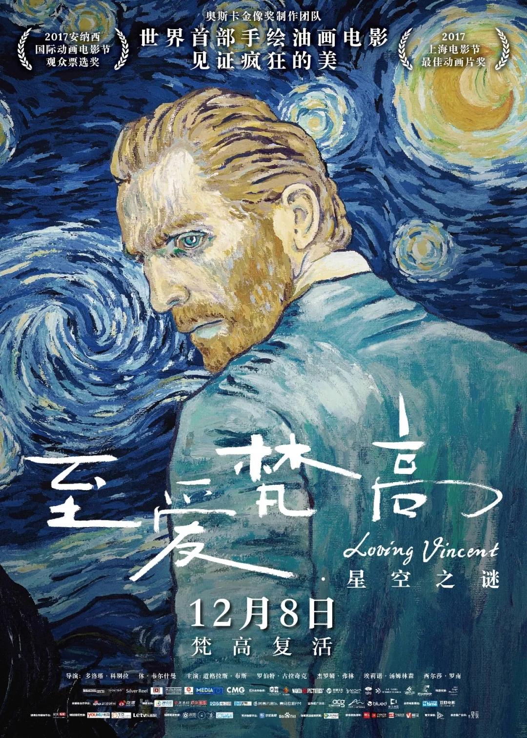 近100部艺术电影 看过一半都是文艺大咖 收藏 知乎 近100部艺术电影 看过一半都是文艺大咖 收藏 知乎