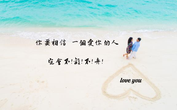 或许是我们习惯了他们的付出,就像妈妈对你的爱一样,等哪天父母