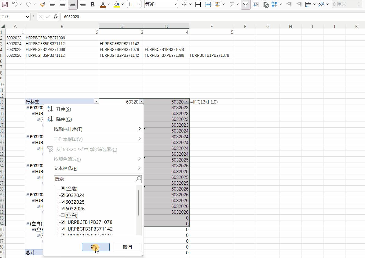 求助!EXCEL两个单元格一一对应,如何把第二列的内容分别提取出来,然后与第一列的内容一一对应? - 知乎