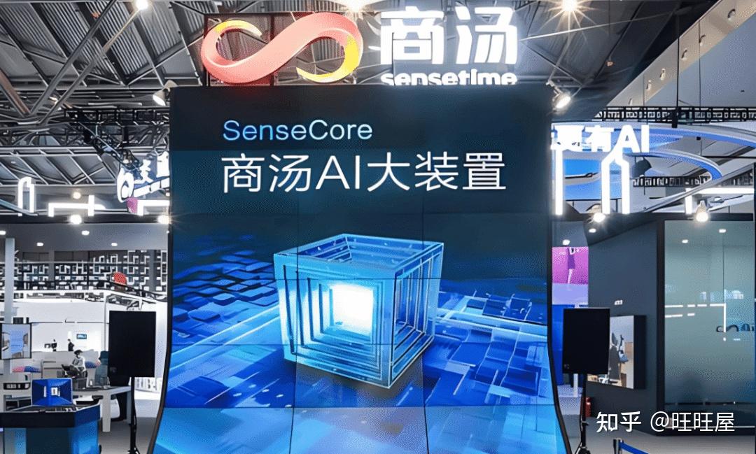 ai难盈利,商汤生成式ai创收12亿元增长两倍,全年净利 