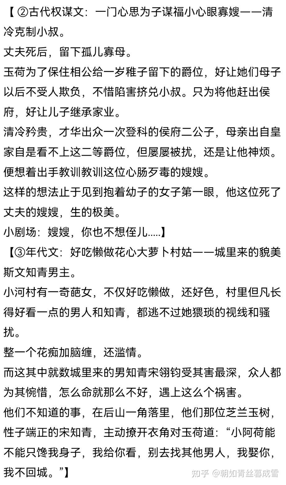 主角淡漠的无cp小说