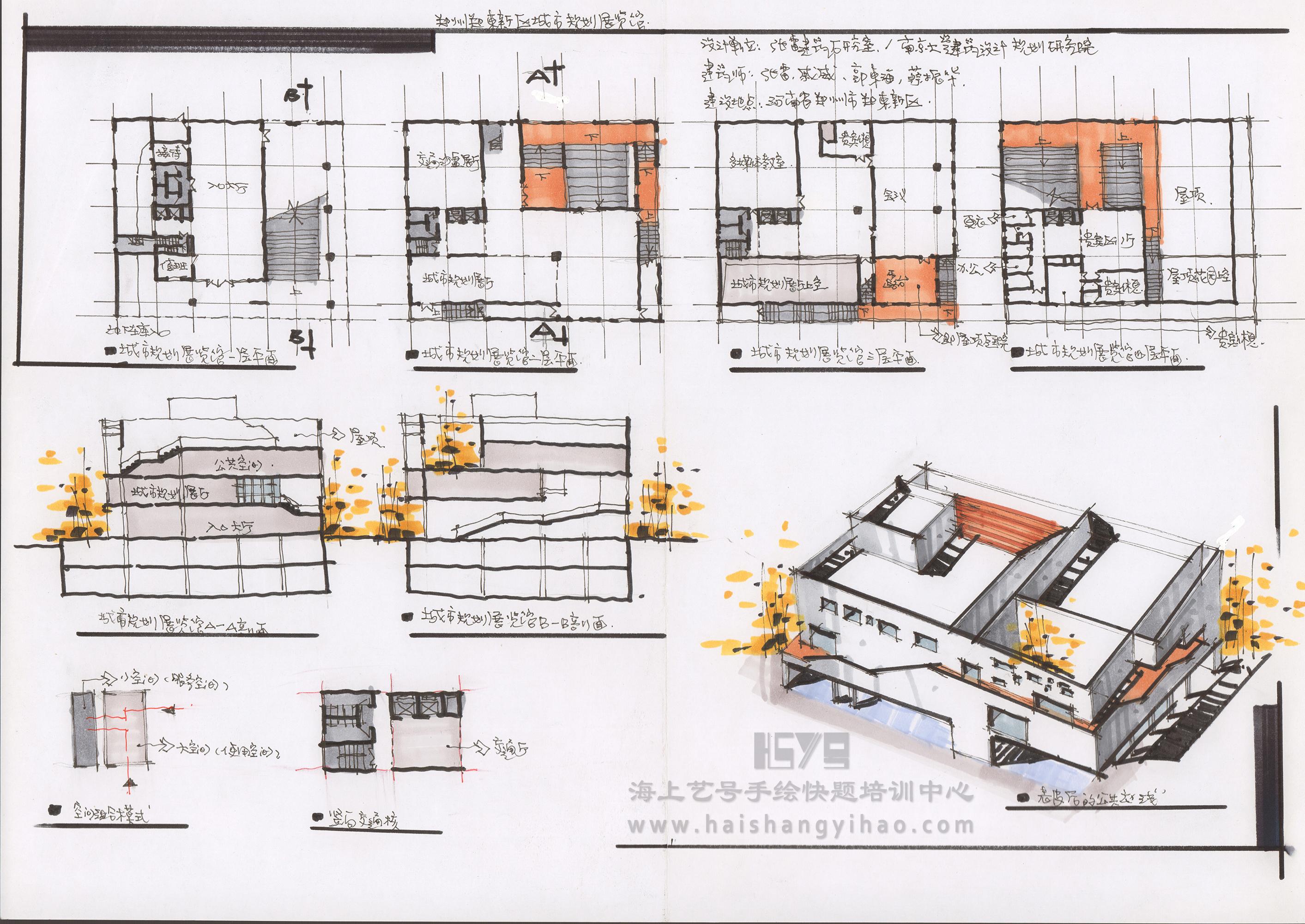 跨考建筑学该如何准备？ - 知乎