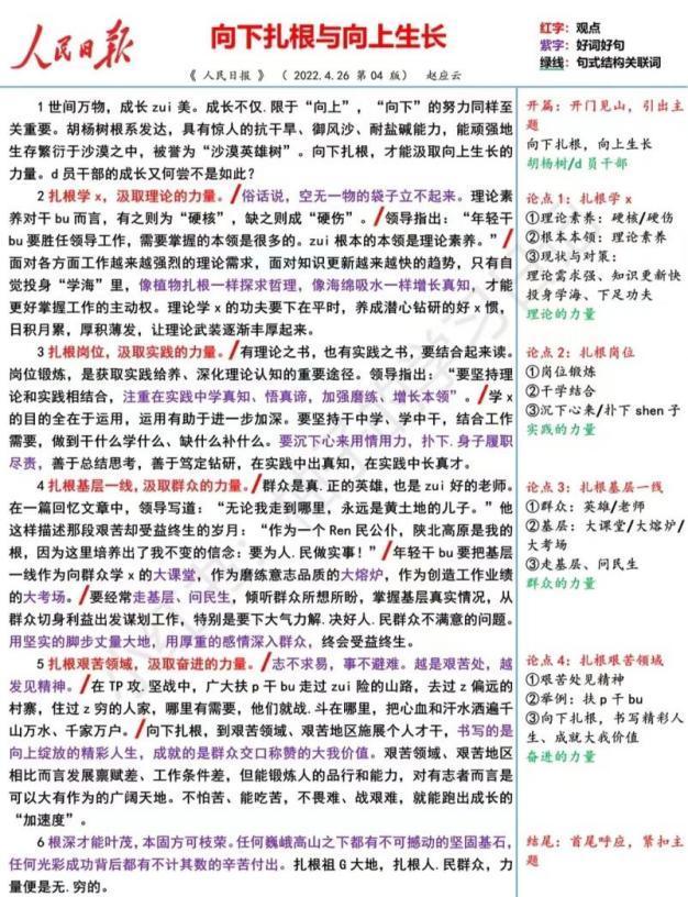 对公务员考试一无所知,要怎么准备2024国考?(公考备考全攻略分享) - 知乎
