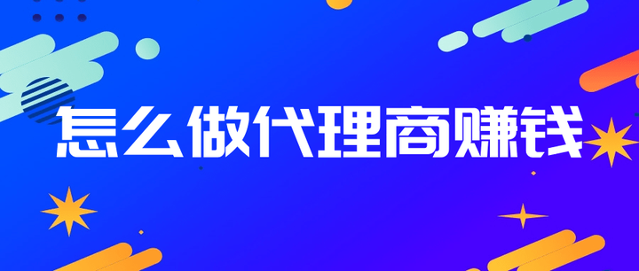 加盟代理小程序：揭秘其盈利潜力与赚钱之道,微信小程序代理,微信小程序加盟,小程序创业,2,4,3,第1张