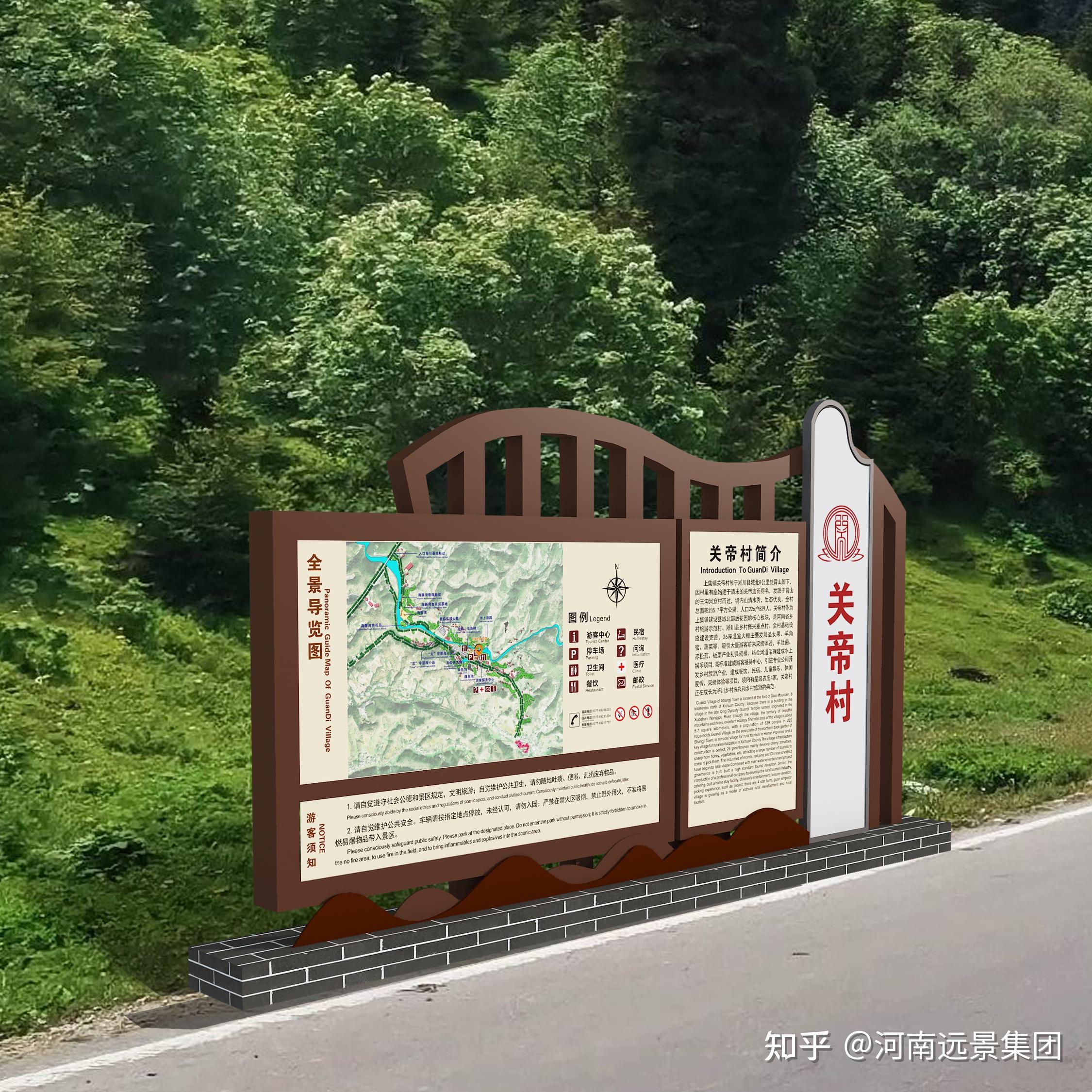 规划标识的类别,数量和方位,重点突出精品旅游线路和景点;景点标识
