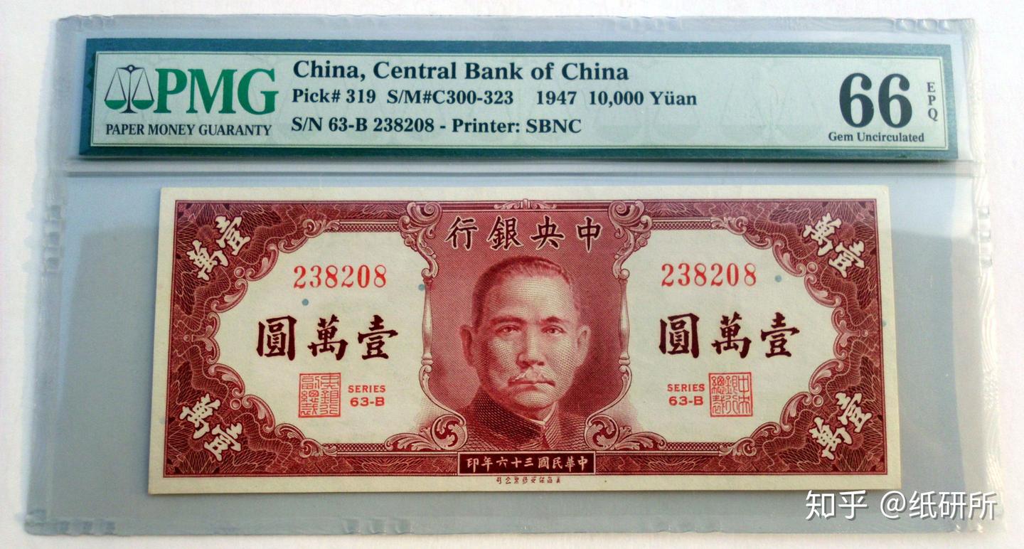 纸币发行简史:从掠夺工具到国家名片 - 知乎
