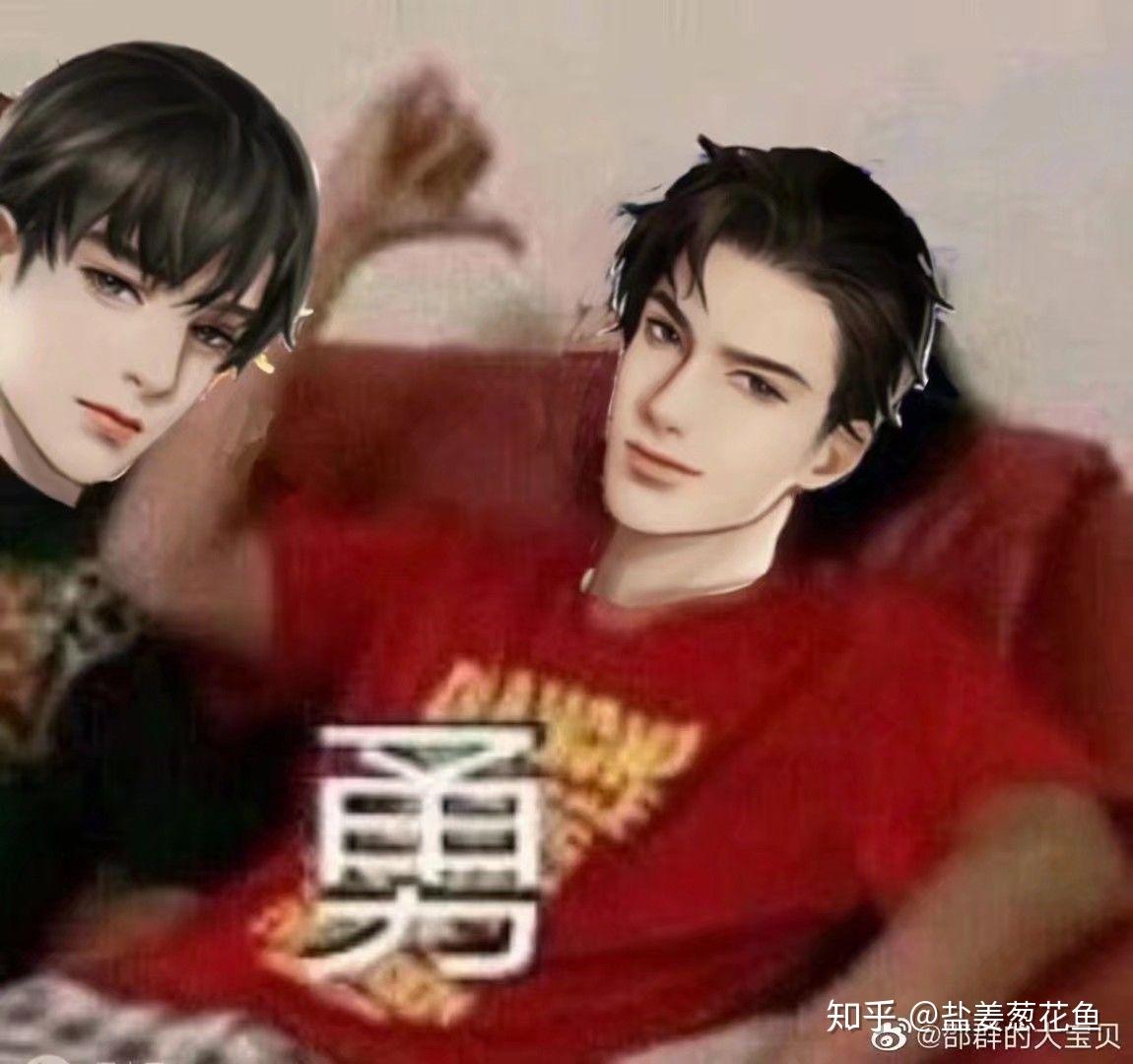 有哪些188男团的表情包