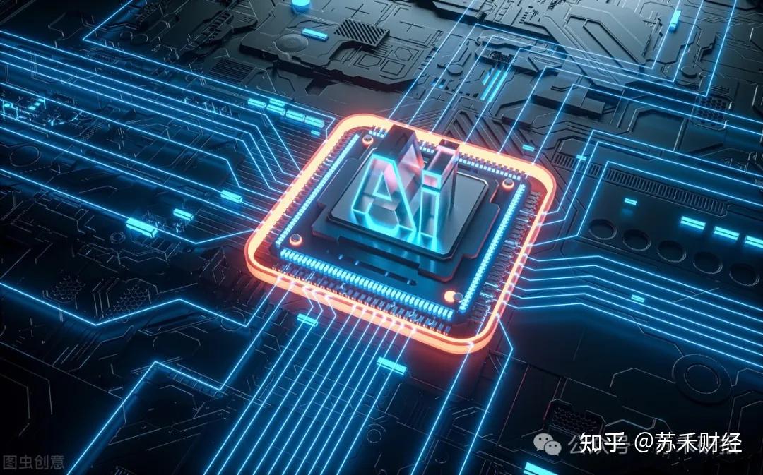 半导体 芯片第一龙头,国家大基金三期投资,利润剧增850%,有望迎来500%