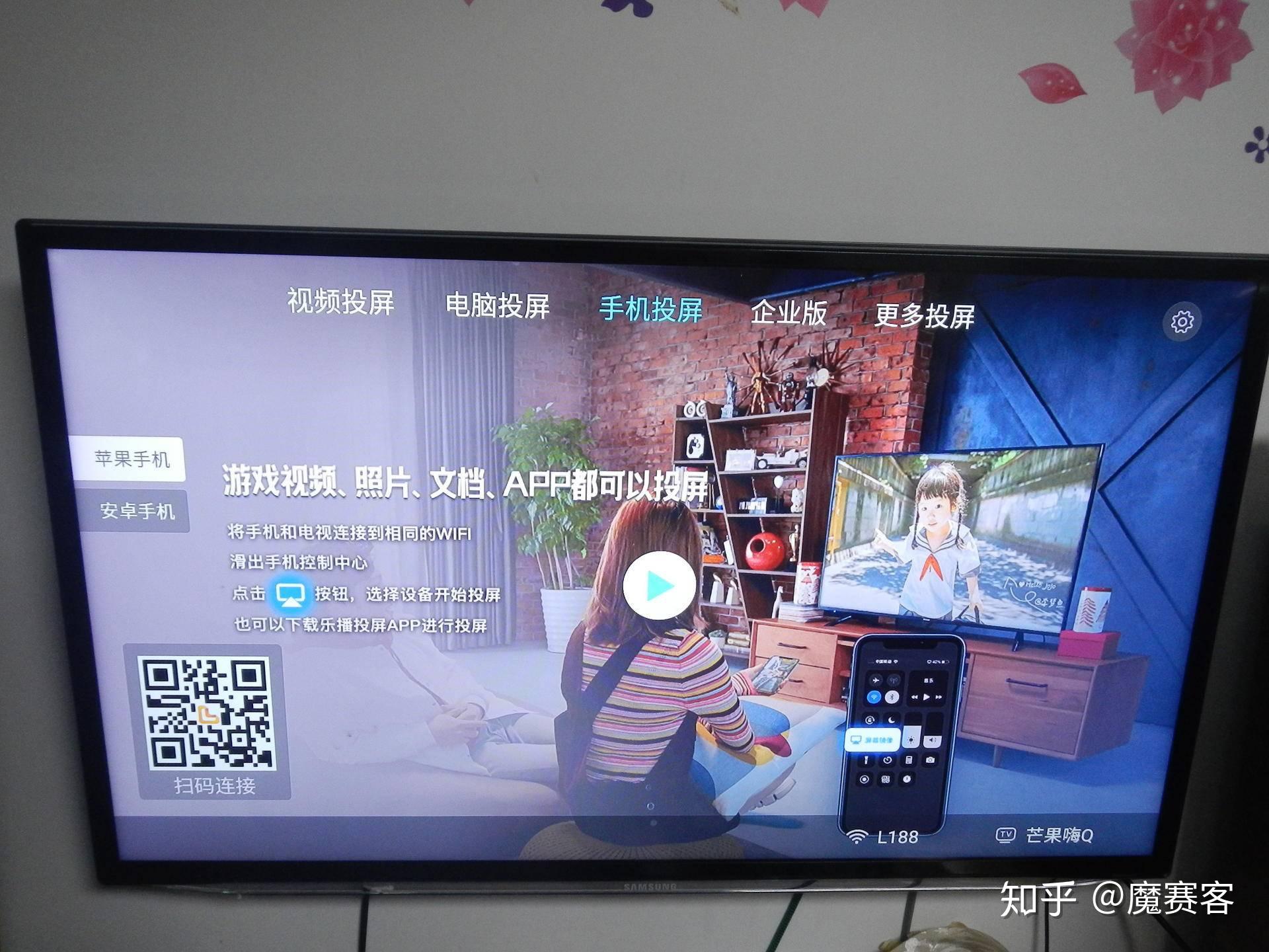 同样的价格选海美迪q2plus还是小米盒子4