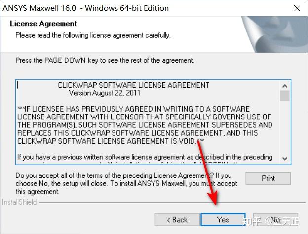 Ansoft Maxwell 16 保姆级安装教程，全程零报错 - 知乎