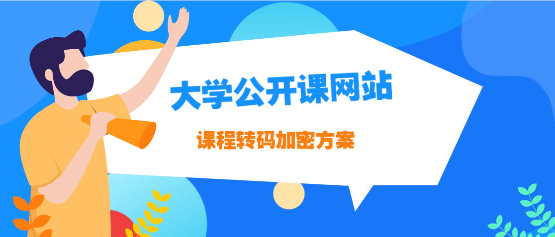 免费大学公开课网站官网 v2-be093923217fd16b80d24e0b3d3f5c81_1440w.jpg?source=172ae18b