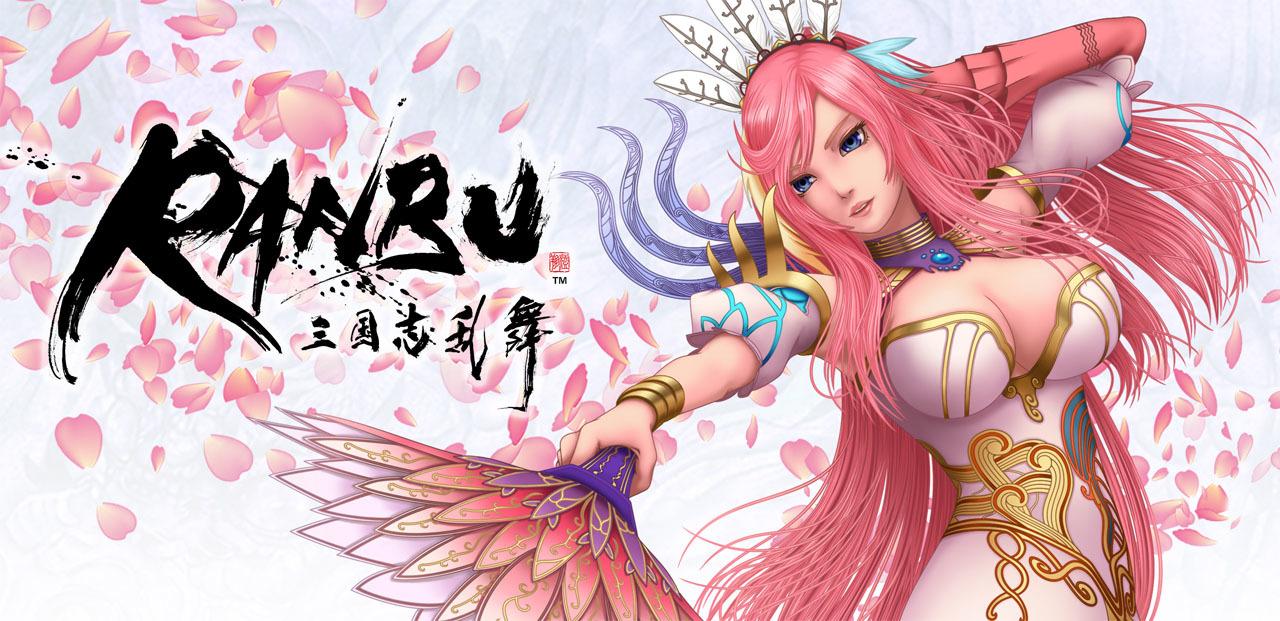 真有你的啊se 策略模拟游戏 Ranbu 三国志乱舞 推出 知乎