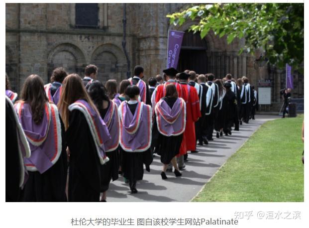 世界名校杜伦大学durhamuniversity给卖淫学生提供培训名额预订一空