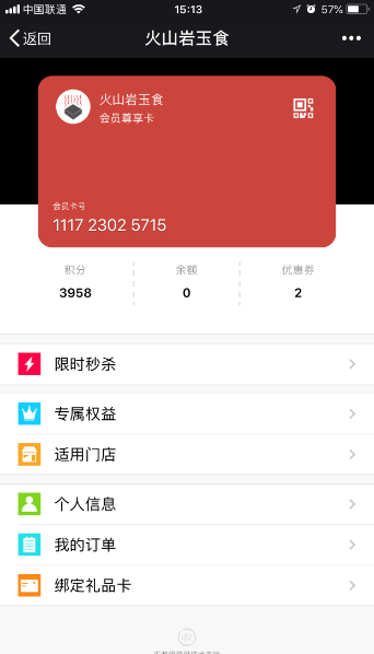 融合支付_融合支付数字经营_融合支付全国平台
