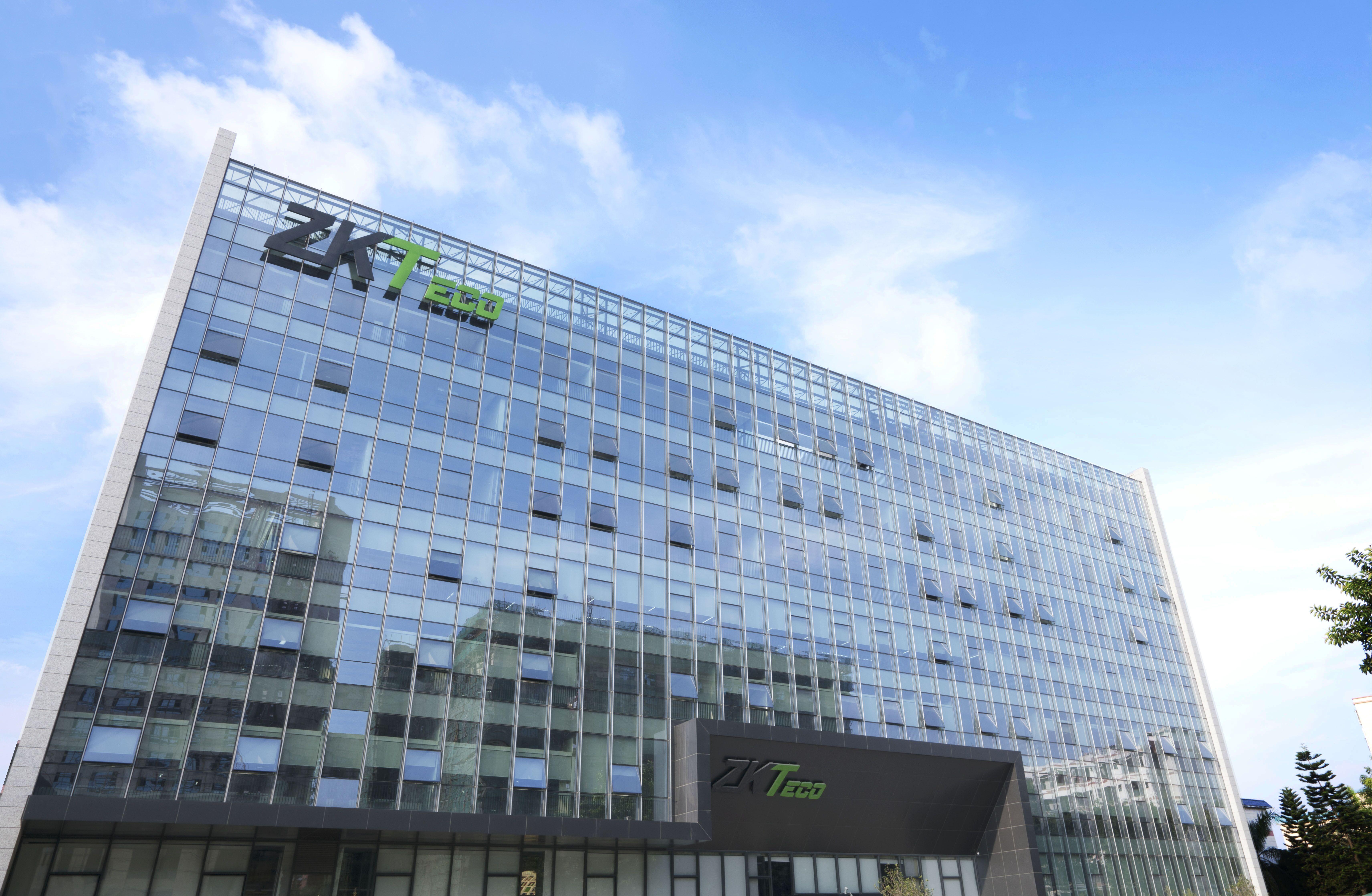 中控智慧与浙江中控是一家公司吗