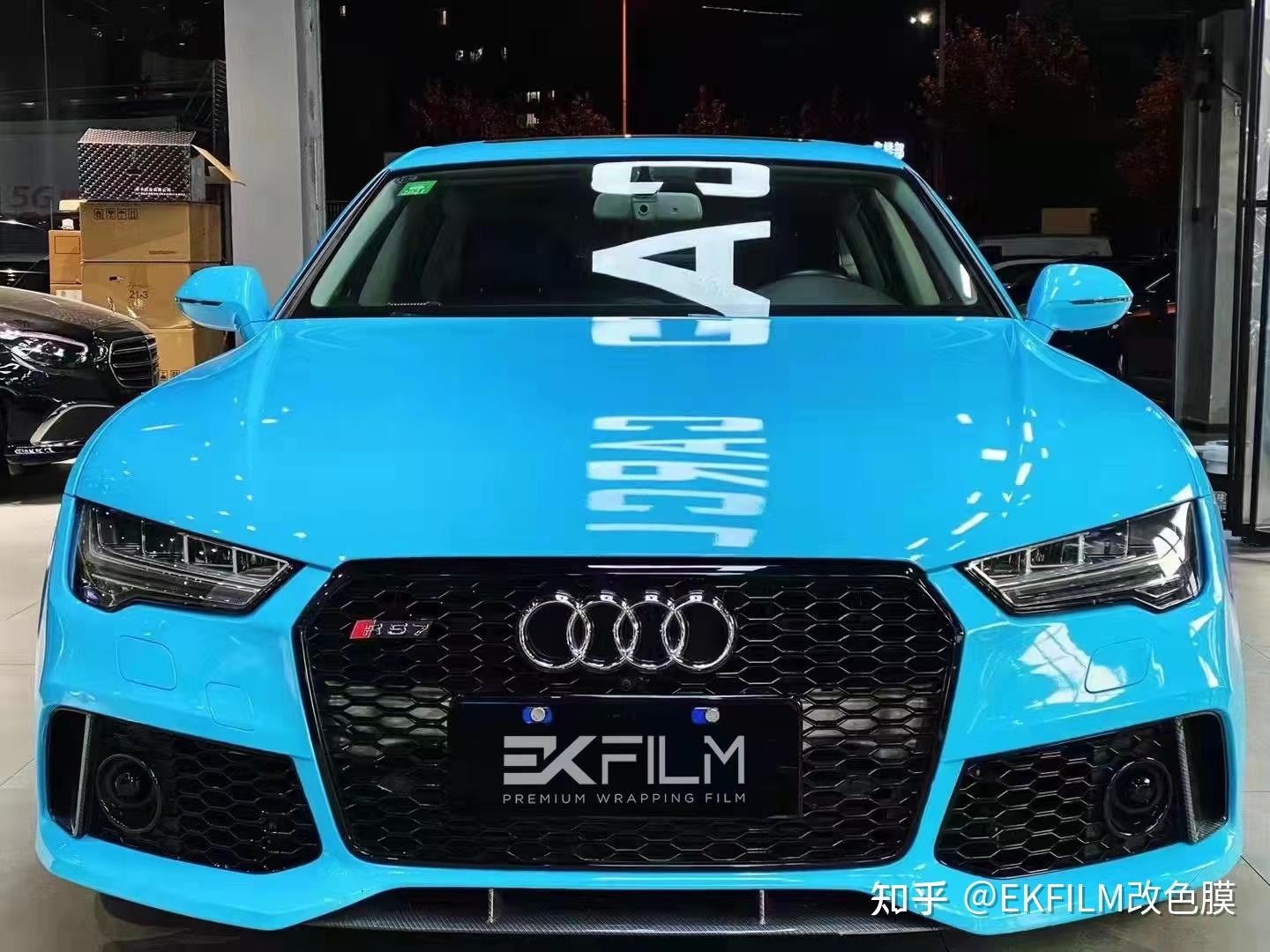 ek改色膜奥迪a7改色颜色亮天空蓝