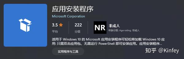 windows-11