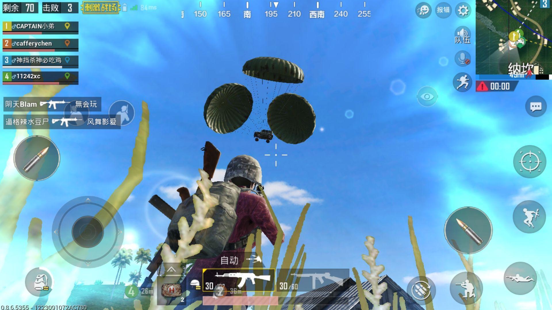 刺激战场与全军出击想要吃鸡应该掌握哪些技巧